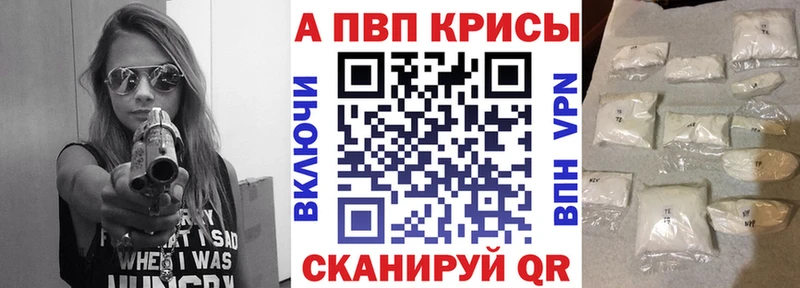 A-PVP СК КРИС  Северодвинск 