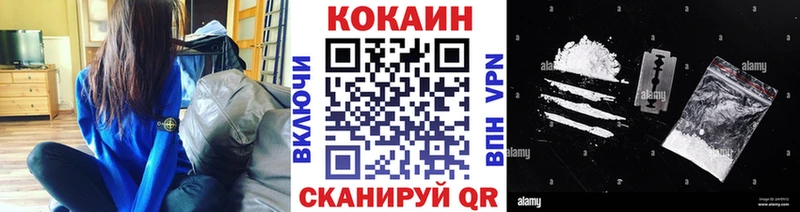 МЕГА ссылки  Северодвинск  Cocaine 99% 