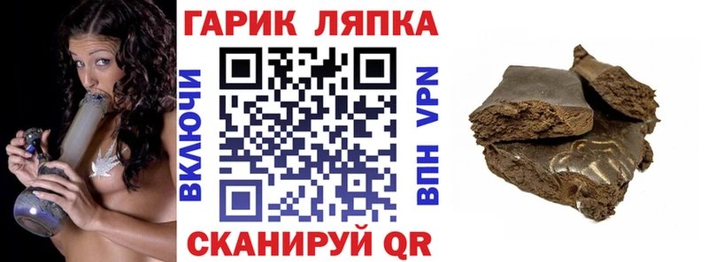 Гашиш Ice-O-Lator  где найти   OMG как войти  Северодвинск 