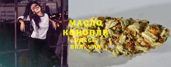 винт Волоколамск