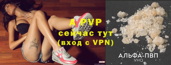 гашик Верхнеуральск