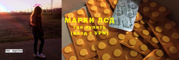 бошки Володарск