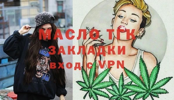 PSILOCYBIN Волосово