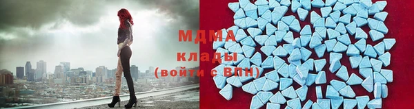 винт Волоколамск
