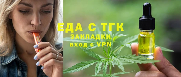 бошки Володарск