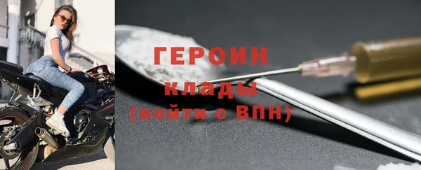 бошки Володарск