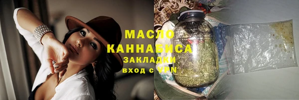 бошки Володарск