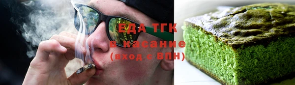 винт Волоколамск