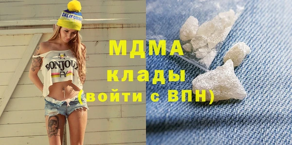 PSILOCYBIN Волосово