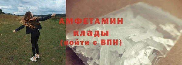 бошки Володарск