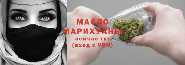винт Волоколамск