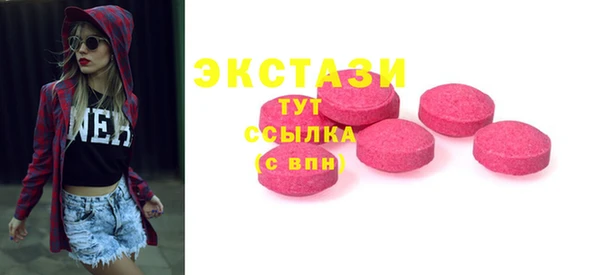 винт Волоколамск