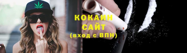 винт Волоколамск