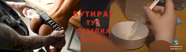 PSILOCYBIN Волосово