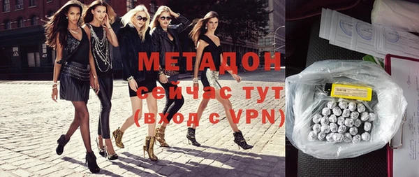 винт Волоколамск