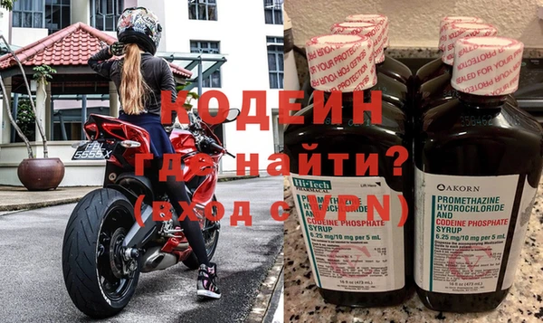 бошки Володарск