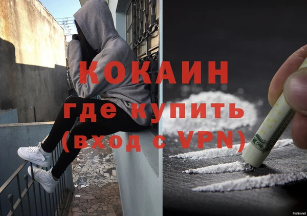 МДМА Сатка