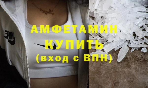 бошки Володарск