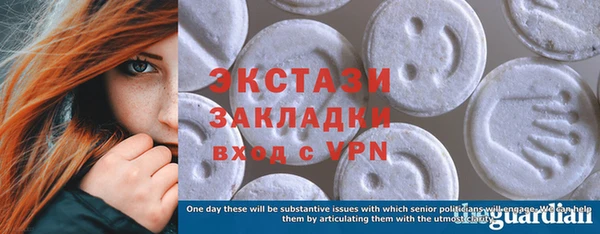 PSILOCYBIN Волосово