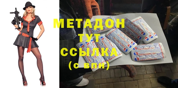 бошки Володарск