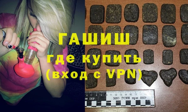бошки Володарск