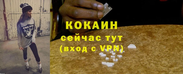 винт Волоколамск