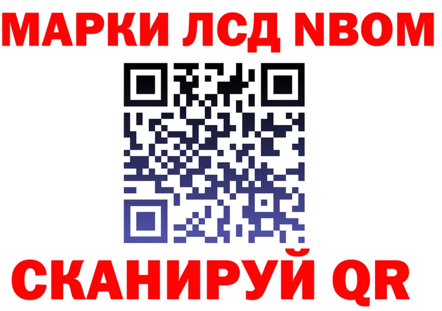 АМФ 97% зеркало дарк нет мега Северодвинск