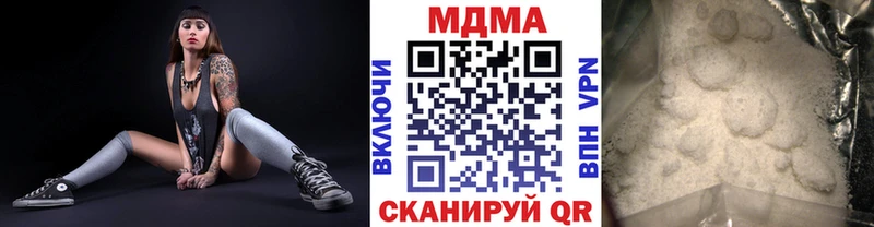 mega сайт Северодвинск MDMA кристаллы