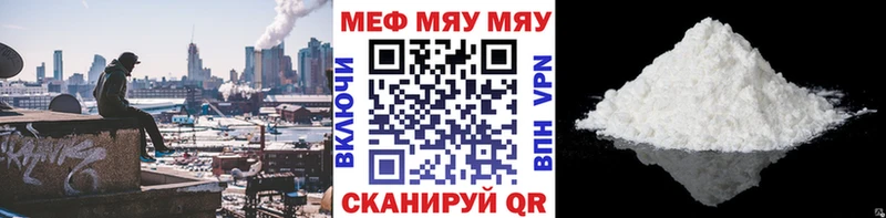 это официальный сайт  Северодвинск  Мефедрон мука  купить наркотики сайты 