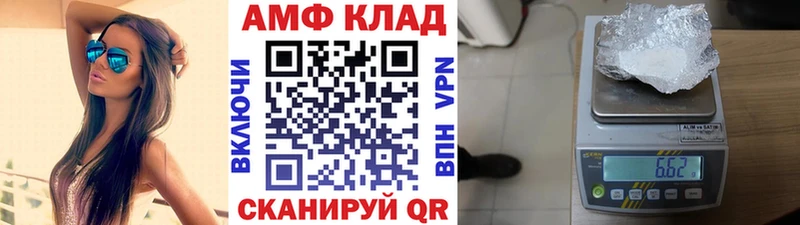 МЕТАМФЕТАМИН мет Северодвинск