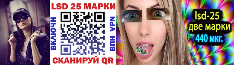 Марки 25I-NBOMe 1500мкг  Северодвинск 