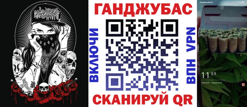 kraken ONION наркотики Северодвинск Бошки Шишки семена